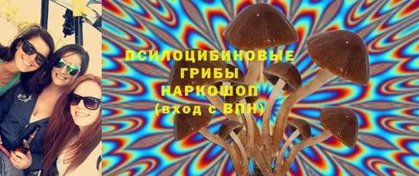 MESCALINE Беломорск