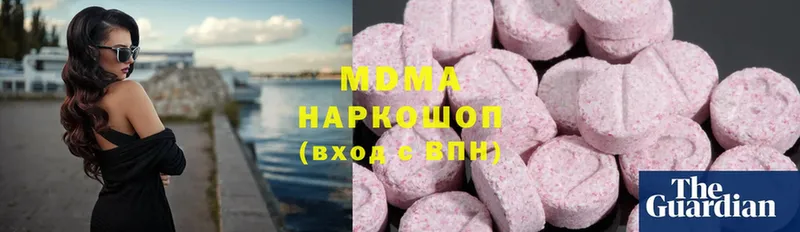 MDMA кристаллы  Великий Устюг 