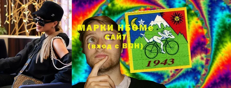 Марки N-bome 1,8мг  mega вход  Великий Устюг  где продают наркотики 